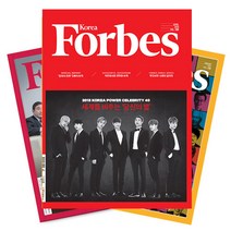 브랜드없음 월간잡지 포브스코리아 1년 정기구독, 01월호