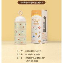 아가방 아가방김해홈플러스 홈플러스몰03 분유통 01P082301