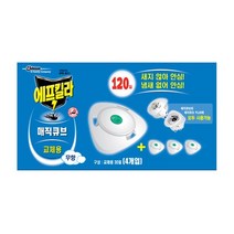 에프킬라 매직큐브 살충제 무향 리필 120일, 1개