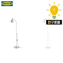 [GS단독특가] 이케아 LERSTA 플로어 스탠드 전구포함, 화이트 704.439.47 전구포함