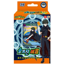 오로라월드 신비아파트 카드 숨겨진비밀 강림스페셜덱 수집카드, 혼합 색상