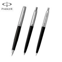 파카 조터 오리지널 만년필 볼펜 샤프 세트 3색상, 상세설명 참조, 화이트