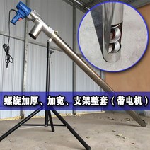 이송기 운반기 펌핑기 곡물 분말 비료 흡입기 톤백, 2.0m  센드 브래킷