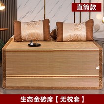 대나무돗자리 여름러그 대자리 매트 다다미 거실 침대 여름 대돗자리, 기타/other, 브릭스 컴포트 양면석 1.1*1.9m