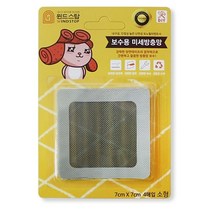 PGM1*^몰보수용미세방충망(소)_촘촘_화이버글라스 아니에요 테이프 접착 용방충^*1췤pgm, a^^*옵션없슴