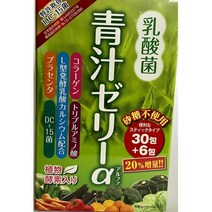 서플리먼트 유산균 녹즙 젤리 Α B009C71E6G, One Size_One Color, 상세 설명 참조0