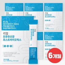 모유 유산균 락토바실러스 가세리 bmr 17 프로바이오틱스 프락토올리고당 비타민 C D E 아연 셀렌 포스트바이오틱스 가루 분말 스틱 180포 6개월, 3_모유유산균_6개월