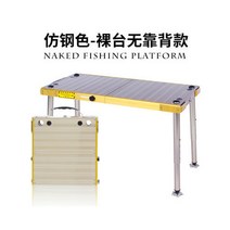 Diaoyutai 2022 새로운 두껍고 접을 수있는 Diaoyutai deep water 2022 낚시 플랫폼 초경량 및 다기능, 작은 Diaoyutai 300600 다리 길이 0, 없음