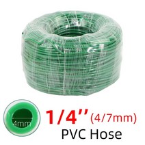물호스 주름 PVC 화장실 농업용 2-50m 4/7mm 정원 급수 호스 1/4 ''마이크로 관개 튜브 PVC 물 드, [04] 20m, [04] D