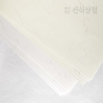 핫한 색한지a4 인기 순위 TOP100을 소개합니다
