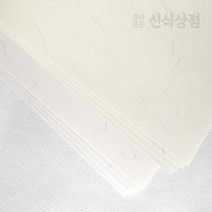 신식상점 한지 80g 전지10매 2절 4절 8절 A4 B5 무료주문재단, 전지 10매