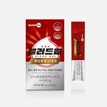 블러드원 혈당분말 물에 타먹는 식이섬유 혈당차 매일 먹는 건강한 당뇨 간식, 6+1박스, 7개, 60g