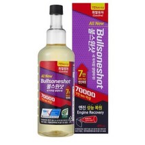 불스원 불스원샷 7만키로 연료첨가제 490ml, 20개, 가솔린/휘발유
