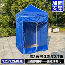 저렴한 조립식 건물 농가 주택 소형 창고 세컨하우스 농막 컨테이너 차양막 주차장 옥상, 1.2x1.2m + 3면 가림막 + 1면 투명문