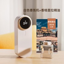 공기정화기 미니공기청정기 실내공기청정기 샤오미 아로마 디퓨저 룸 향수 공기 청정기 홈 화장실 같은 작, 04 White 3