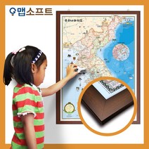 맵소프트 세계지도 미니 일반 액자 우리나라지도액자 85cm X 61cm 교육용 인테리어, 3번_어린이 우리나라지도 미니 일반 액자 77-CKF