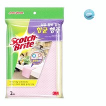 SOCEAN 국산 마이크로화이바 행주 주방 극세사 헹주 2장 항균 타올 타월 물기 제거 흡수 먼지 청소 차박 키친 클로스 크로스 부직포 청소포 자동차 유리창 걸레 차량 손 세차 카페 식당 업소 KITCHEN CLOTH