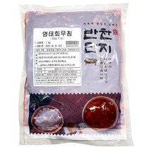 반찬단지 속초별미 대용량 순수 명태회무침1kg 명태회무침, 1개, 1kg