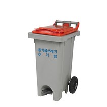 리빙플랜 다용도분리수거함 페달형 60L, 뚜껑-파랑색,본체-진회색, 1개