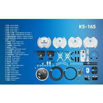 Kingsong 16S 외발 자전거 악세사리 커버 셸 핸들 상단 전면 후면 조명 스피커 트롤리 바 모터 타이어 튜브 KS 킹 노래 부품, [18] 18.USB board