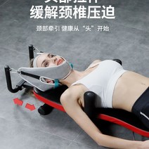 허리 디스크 견인기 스트레칭 경추 요추 운동 목 치료, 플래그쉽 경추 견인  요추 트랙터