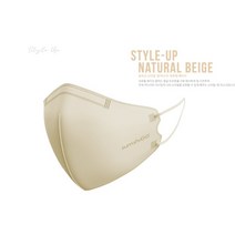 숨쉬고 스타일업 마스크 성인용 새부리형 대형 8컬러 정식판매점 온라인 파트너, 베이지, 20매