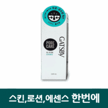 남성 올인원 스킨 로션 에센스 골프용 여행용 갸스비 포어케어 145ml, 1개