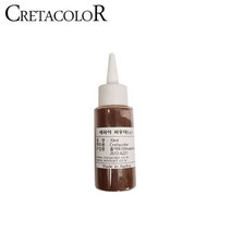 일음쇼핑^^m세피아 파우더 - 소 (약30ml) 463 81 콘테연필 전문가흑연 가루 크로키용품 스케치 고급 드로잉일medi^^, ab^^선택없는