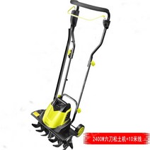농업용 텃밭 관리기 농기구 미니경작기 흙갈이 밭갈이기계, 2400W 노면 파쇄기 + 10m 와이어