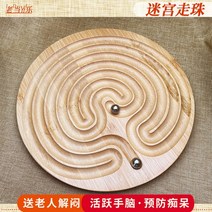 노인 레크레이션 작업치료 인지치료 요양원 재활치료실 비즈 장난감 비즈 평면 큰 노인 실내, 기본