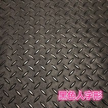 무늬철판 고무판 체크철판 골고무 엠보싱 철판 체크 미끄럼방지고무 하수구덮개 흑고무 발판, 6 블랙