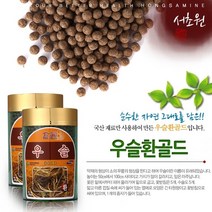 우슬환 우슬환골드 우슬 고려우슬환골드 약4000정, 병제품