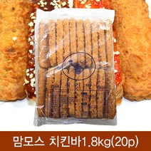 FN0008/냉동맘모스 치킨바1.8kg20p/냉동식품/업소용식자재/식자재/식자재도매/식재료/업소용냉동식품/튀김음식/분식메뉴/즉석식품, 맘모스 치킨바1.8kg(20p)