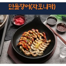 [찬이상회] 최상품 국내산 당일손질 냉장 진공포장 산지직송 자포니카 손질 민물장어1kg 2kg 기력회복 피부미용