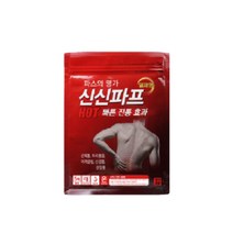 신신제약 신신파스 핫 25매 동전자석패치, 단품