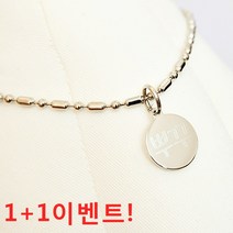 온다펫 1+1 원형 강아지 고양이 목걸이 인식표, 1개, 실버원형s키링+실버원형s키링