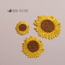 바다팩토리 해바라기 자수 와펜 열패치 꽃 아플리케 리폼재료 3종, S(42x37mm)