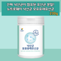 LL588 물에타먹는유산균 우유에 요거트에 쉐이크 낙산균유산균 모유유래 L프롤린 가세리 L 락토바실러스 루테리 퍼멘텀 플란타룸 크로스트리디움 부틸리콤 미야이리 프락토올라고당 맛있는