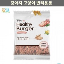 시추 슈나우저 비숑 건강백서 칭찬용 미네랄충전사료 진돗개 요크셔 스피츠 강아지밥