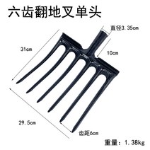 쟁쇠 로터리삽 텃밭관리기 밭갈이 기계 터닝 그라운드 포크 터닝 흙 포크 멀티 톱니 포크 헤비 듀티 포크 루스 흙 포크 비료 포크 큰 포크 4 t-톱니 포크 다섯 이빨 32, 식스 이빨 플립 포크 싱글 헤드
