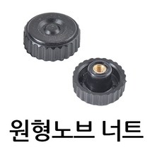 명가철물 원형노브너트 손잡이 전산 오각 관통 핸들 조립 볼트, 1개