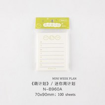 스터디플래너 다이어리 50 또는 100매 kawaii 플래너 할 스케줄러 수첩 4, 미니 주간 계획