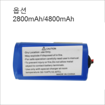 싹스 ARW-C100 ARW-C200 로봇 청소기 교체가능 배터리, 4800mAh, 1개