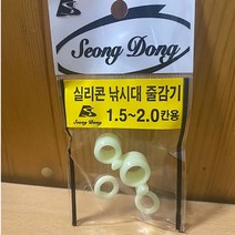 성동 야광 낚시대 실리콘 줄감기 줄감개, 21-27칸