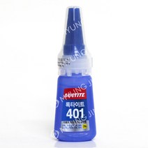 록타이트 401 순간접착제 강력 다용도 본드 목공 문구, 01_록타이트 401(20g)