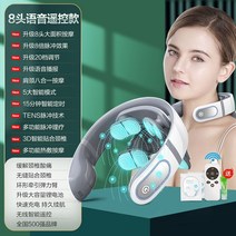 AUX 경추 안마기 목 어깨 안마기 목 온찜질 목안마기 베개형마사지기 굳은목 목운동기 어깨 차량용 목마사지기구 뒷목마사지 저주파 목마사지기계 경추마사지, 8헤드리모컨화이트20단조절5단어깨목동기화