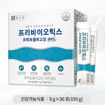 프리바이오틱스 프락토올리고당 FOS 가루유산균