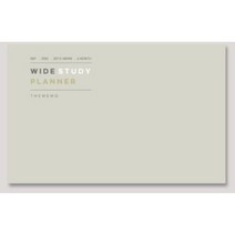 쓰기 편한 6개월 공부 플래너 / 2권으로 1년 계획 가능 스프링 노트 시간표 공부기록, 그레이