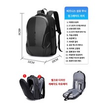 백팩 오토바이 배낭 가방 방수 하드 쉘 헬멧 남성, 비즈니스 【헬멧 장착 불가】【17.3인치 게임 노트북