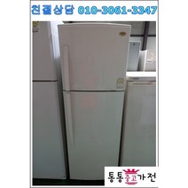중고냉장고 투도어냉장고 225리터 소형냉장고 가정용 업소용 실속형 사무실 원룸 마사지 펜션 공장 자취 서울경기 직접배송 설치 지방 택배발송, 중고냉장고일반형투도어